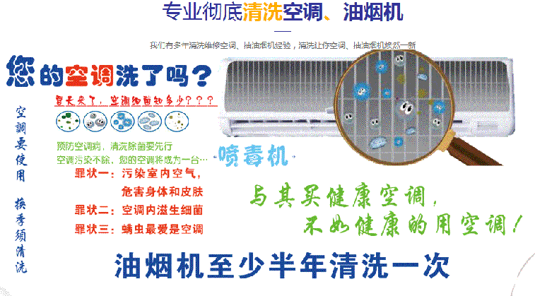 莆田空调维修售后服务中心电话在哪里找